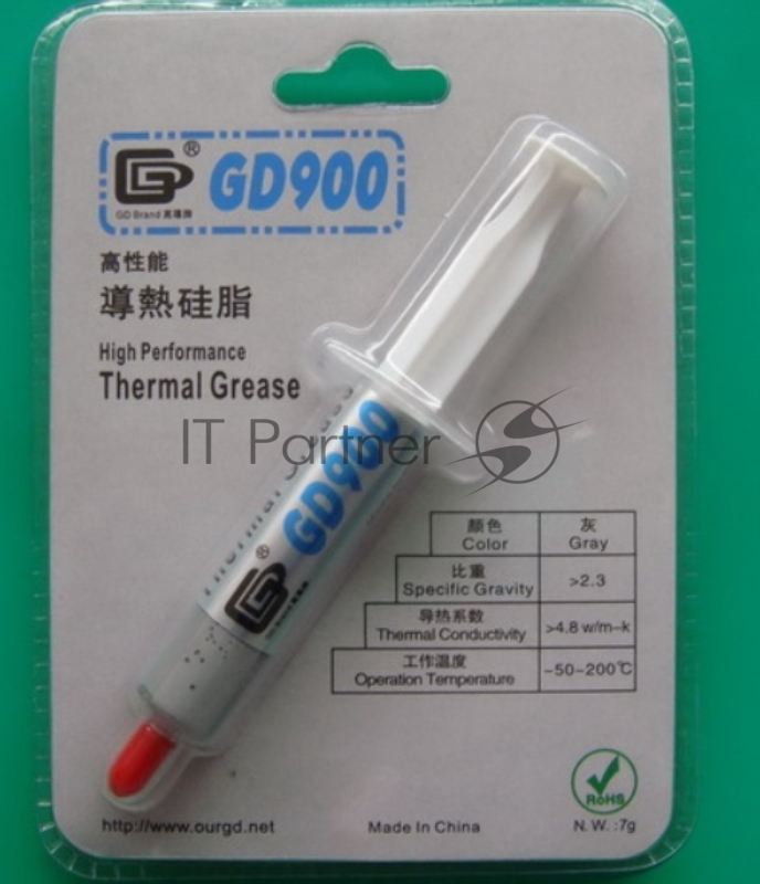 Термопаста GD900 BR7 7 грамм блистер