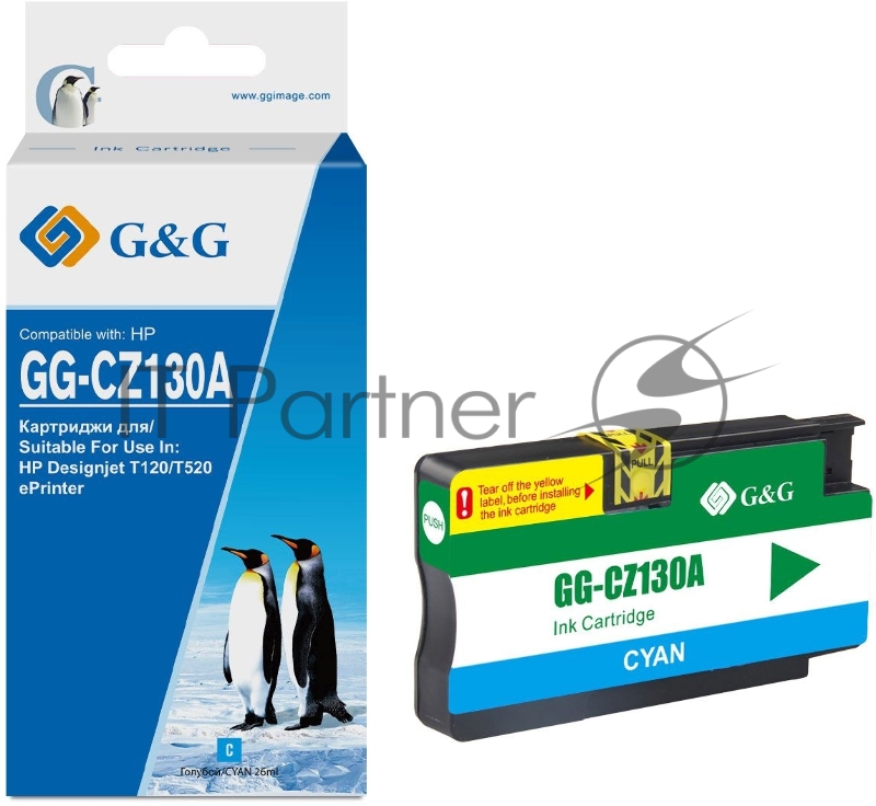 Картридж струйный G&G GG-CZ130A голубой (26мл) для HP DJ T120/T520