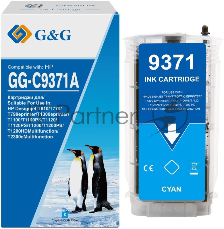 Картридж струйный G&G GG-C9371A голубой (130мл) для HP Designjet T610/T770/T790eprinter/T1300ep