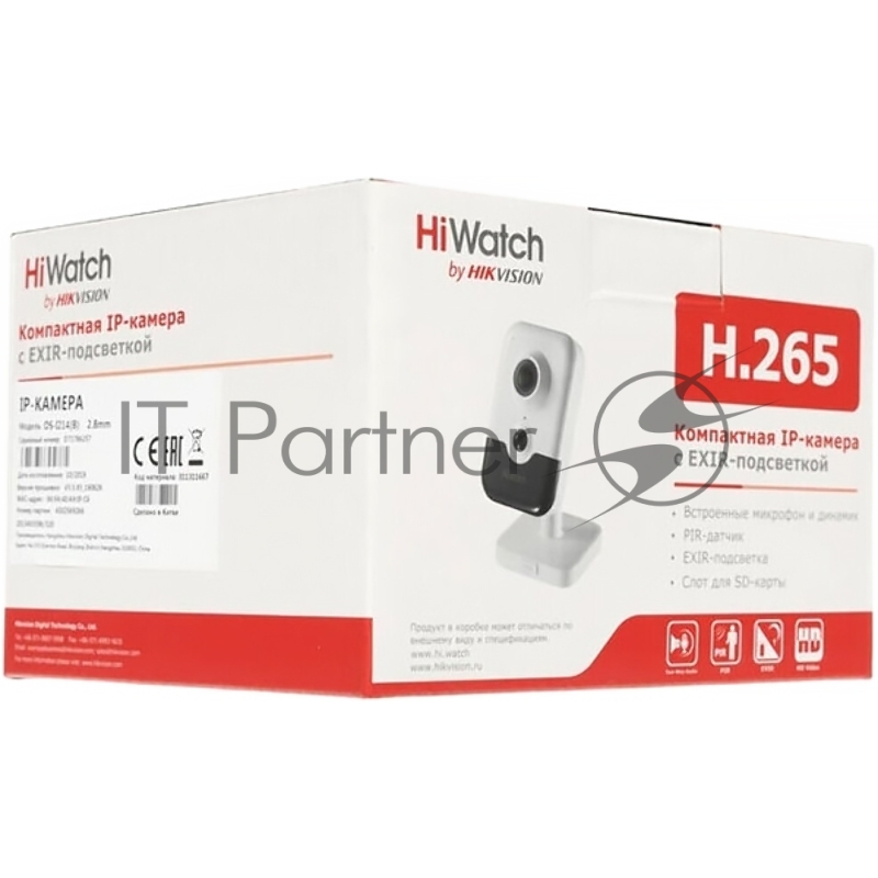 Видеокамера IP Hikvision HiWatch DS-I214(B) 2-2мм цветная корп.:белый/черный