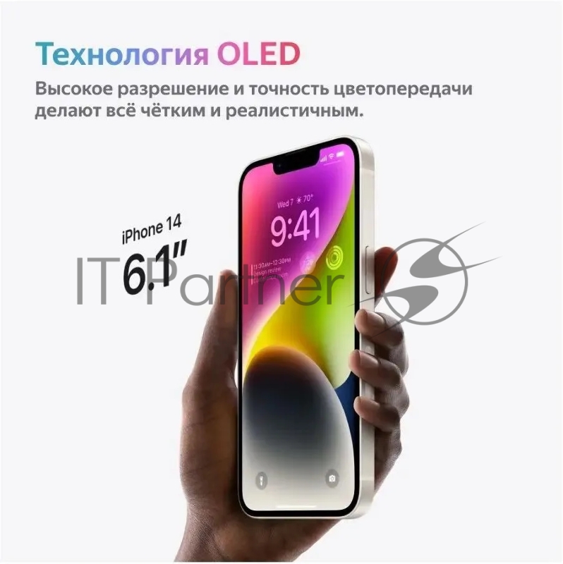 Смартфон Apple iPhone 14 A2882 128Gb 6Gb темн.ночь 3G 4G 6.1 OLED 1170x2532 iOS 16 12Mpix 802.11 a/