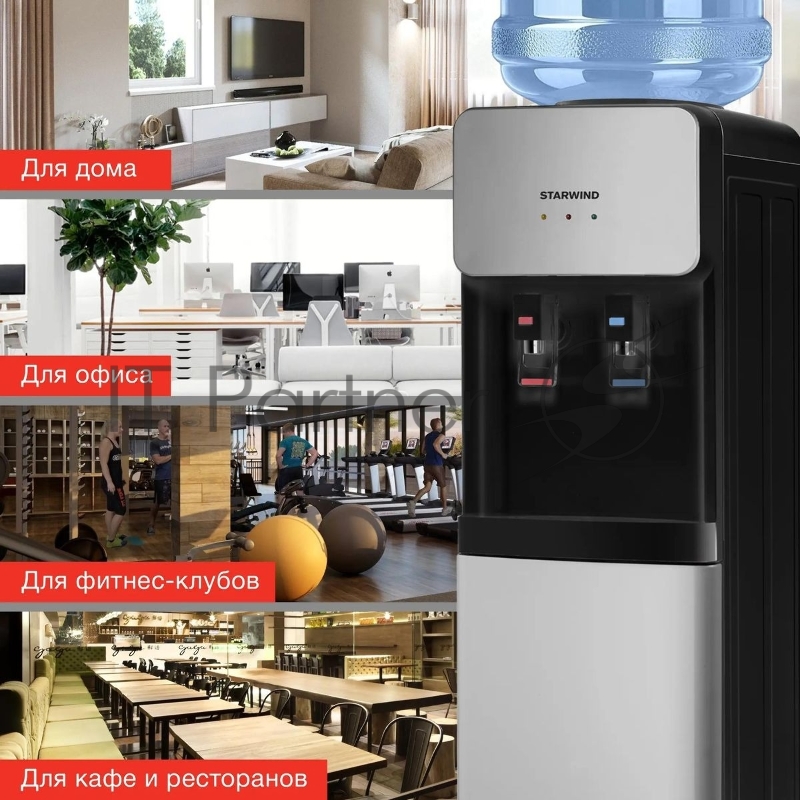 Кулер Starwind SW-1011EB напольный электронный черный/серебристый