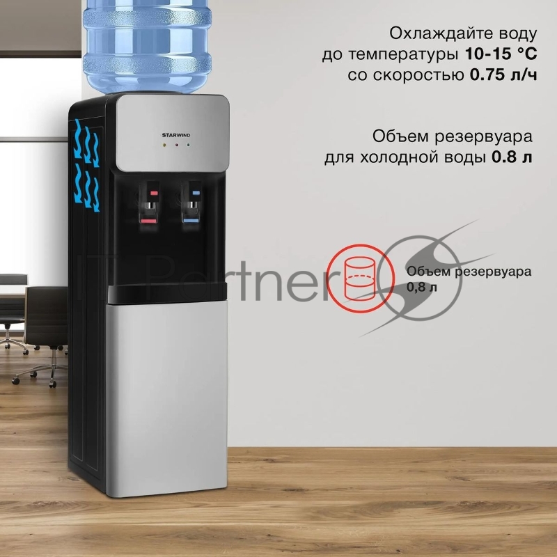 Кулер Starwind SW-1011EB напольный электронный черный/серебристый