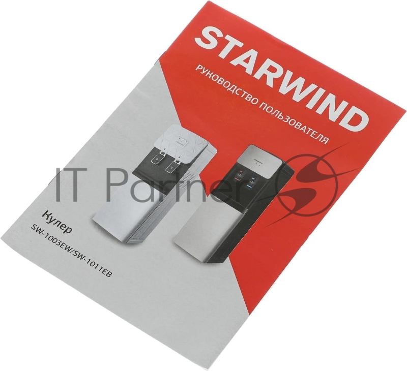 Кулер Starwind SW-1011EB напольный электронный черный/серебристый