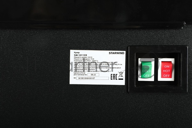 Кулер Starwind SW-1011EB напольный электронный черный/серебристый