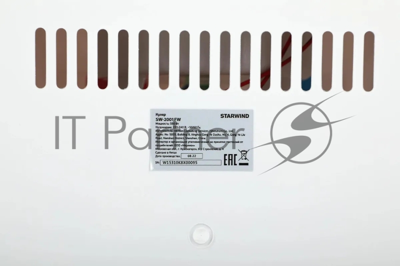 Кулер Starwind SW-2001FW настольный белый