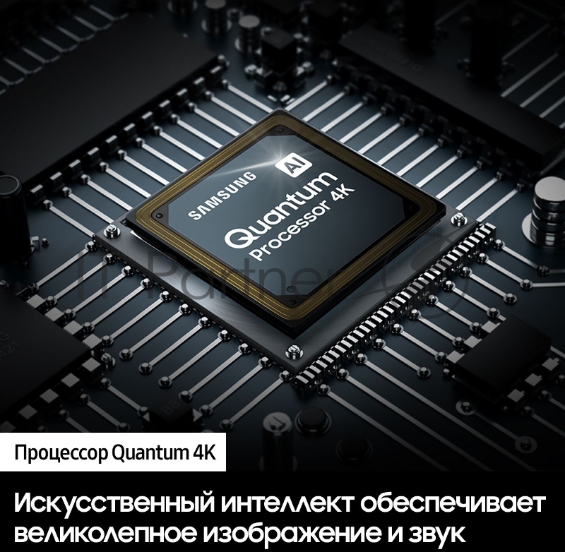 Телевизор SAMSUNG 55 QE55Q70BAUXRU