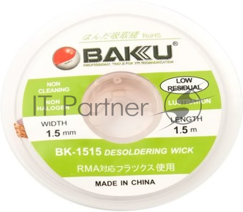 Оплетка BAKU BK-1515