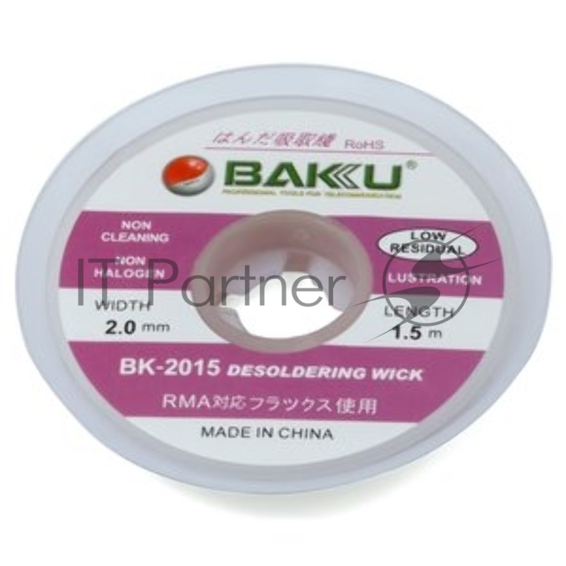 Оплетка BAKU BK-2015