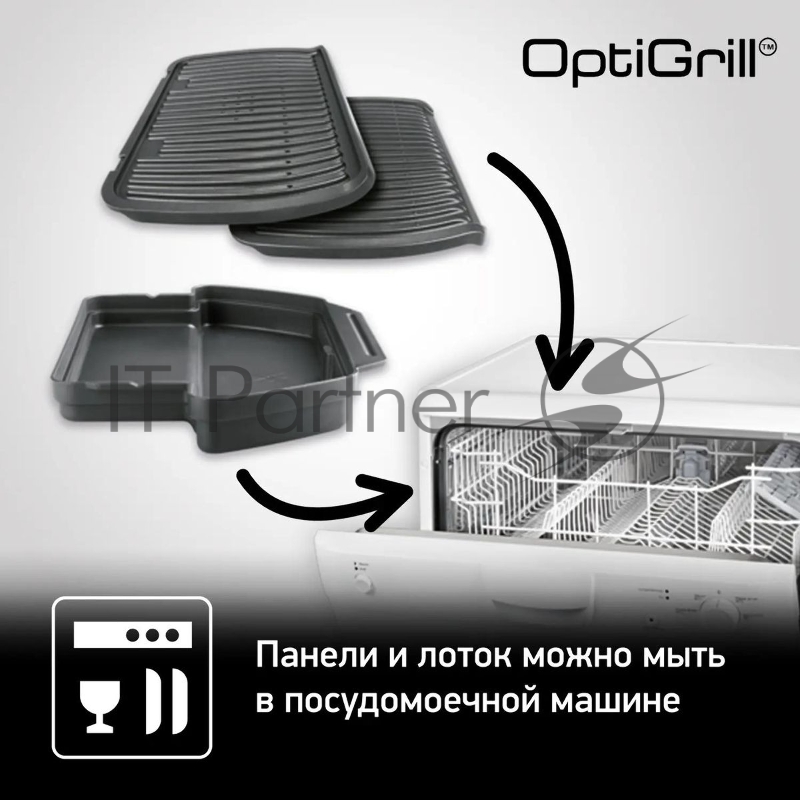 Гриль TEFAL GC714834