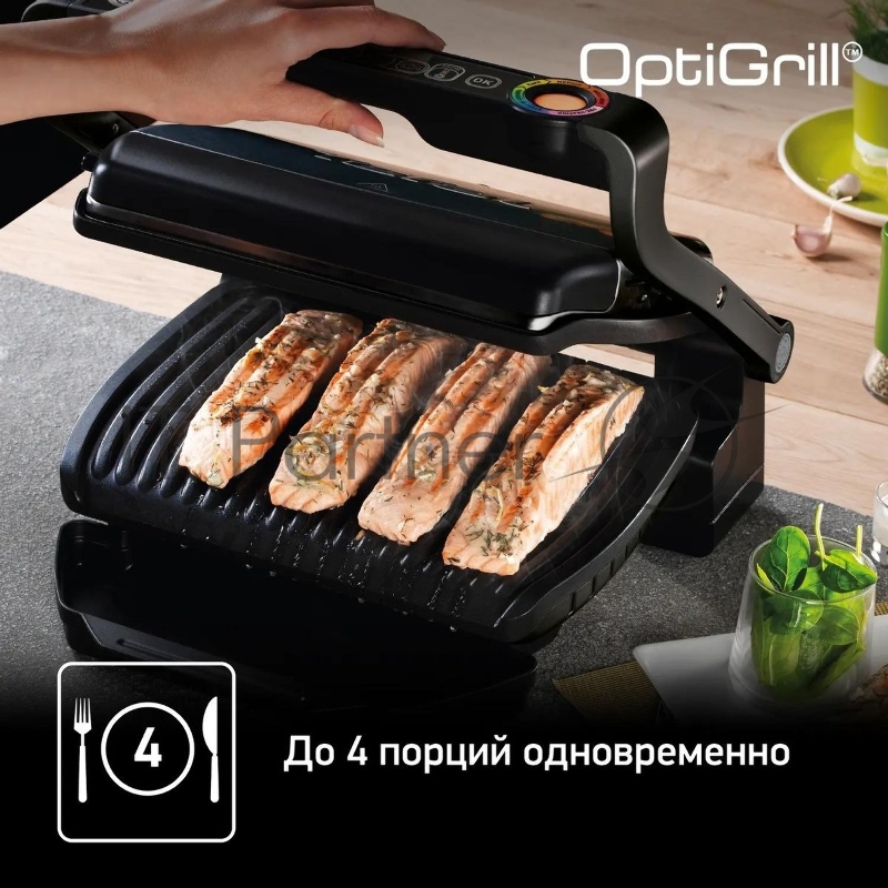 Гриль TEFAL GC714834