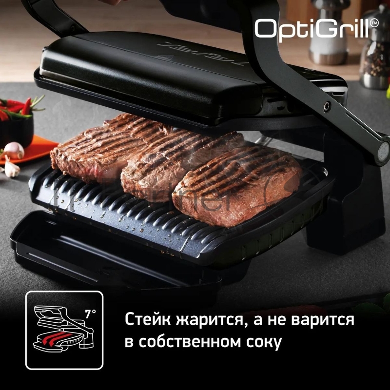 Гриль TEFAL GC714834