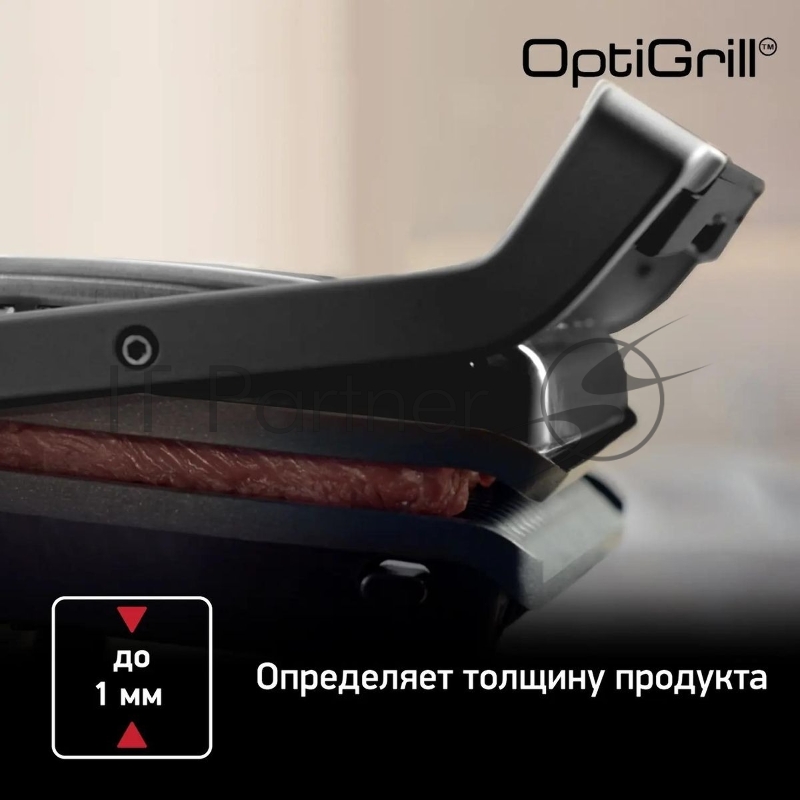 Гриль TEFAL GC714834