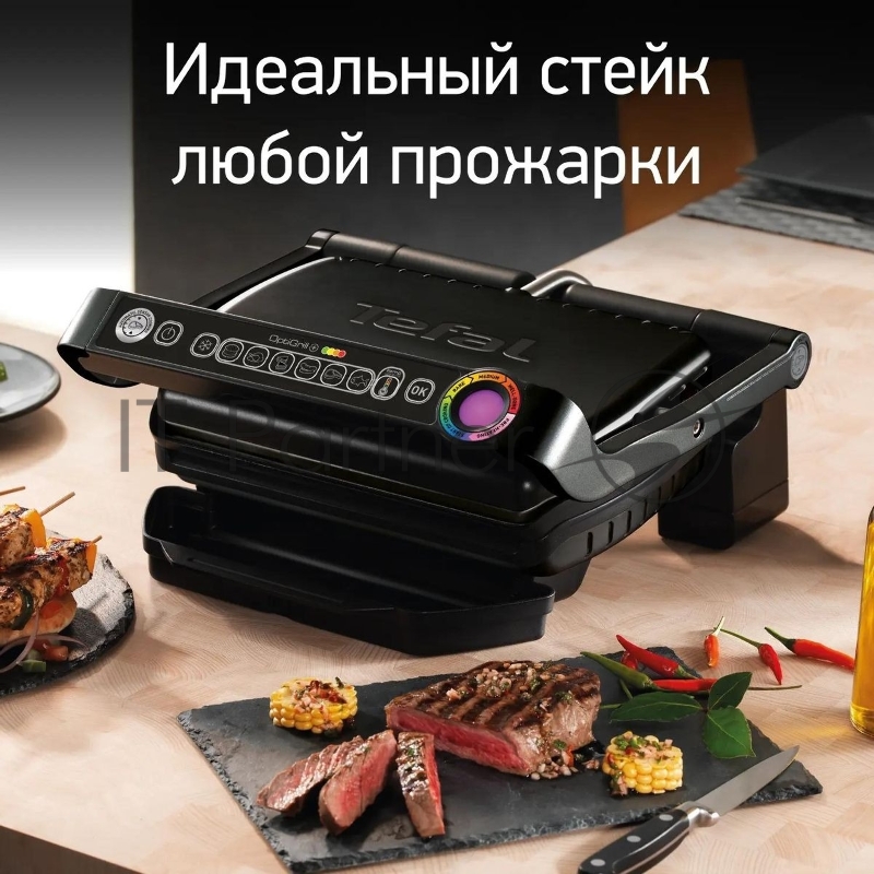 Гриль TEFAL GC714834