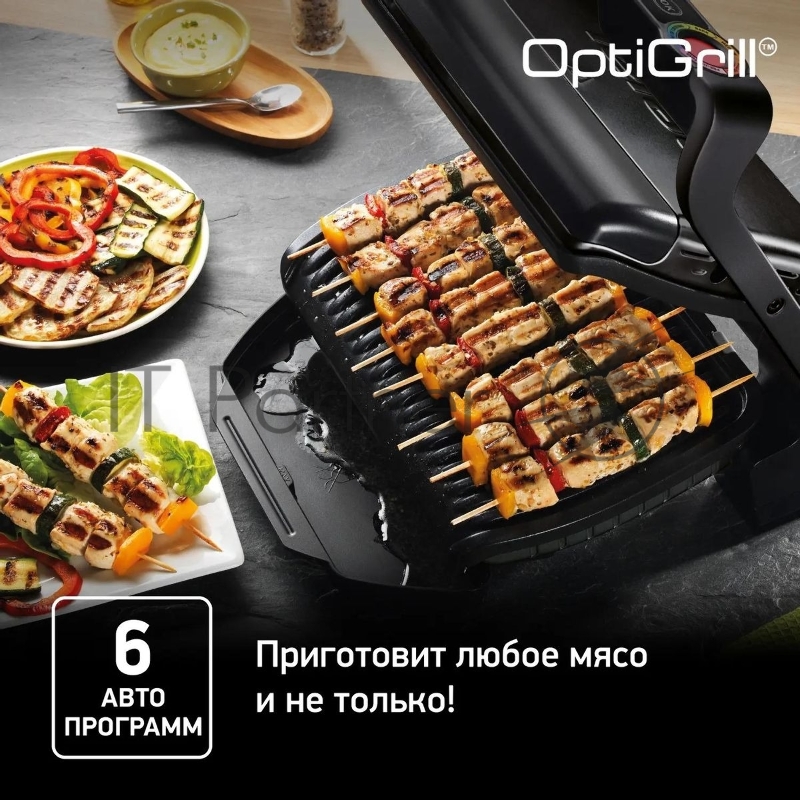 Гриль TEFAL GC714834