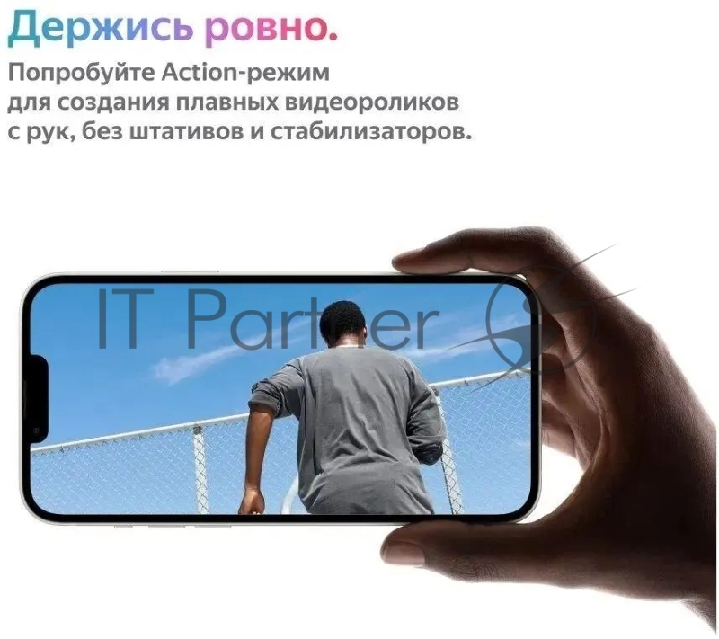 Смартфон Apple iPhone 14 A2882 128Gb 6Gb сияющ.зв. 3G 4G 6.1 OLED 1170x2532 iOS 16 12Mpix 802.11 a/