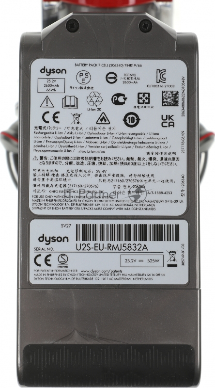 Пылесос Dyson V10 Extra