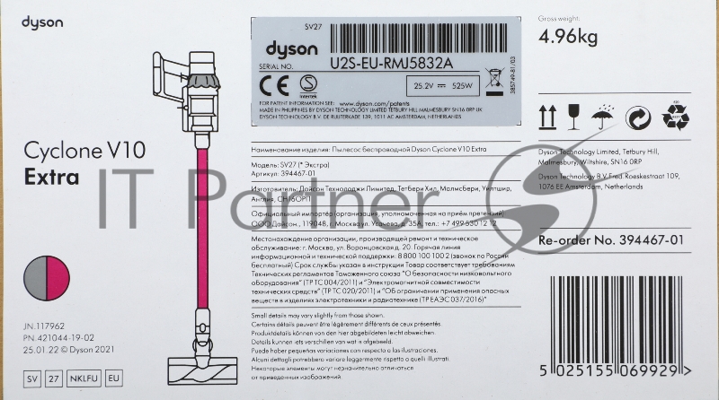 Пылесос Dyson V10 Extra