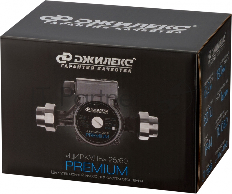 Насос циркуляционный Джилекс Циркуль 25/60 PREMIUM 100Вт 4200л/час (2561)