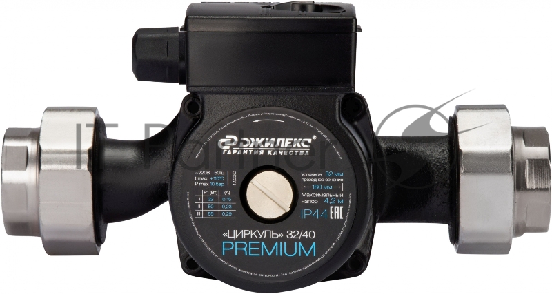 Насос циркуляционный Джилекс Циркуль 32/40 PREMIUM 65Вт 3300л/час (3241)