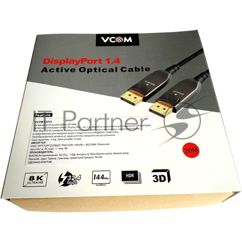 Активный оптический кабель VCOM D3751-30M VCOM DP1.4 32GBs/8K@60Hz 30м <D3751-30M>