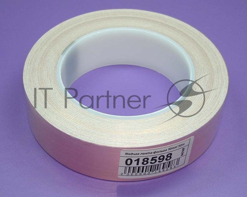 Медная лента-фольга 30mm*30m