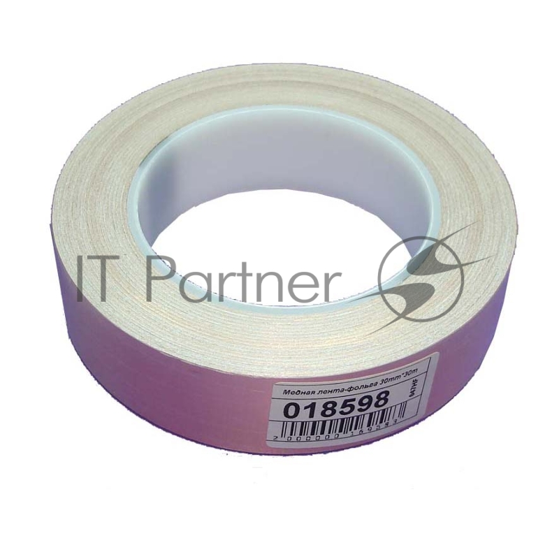 Медная лента-фольга 30mm*30m