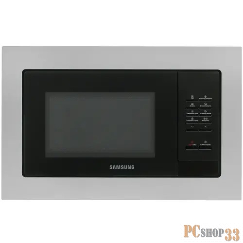 Микроволновая печь встраиваемая Samsung MS23A7013AT/BW 23л, 800Вт,серебристый
