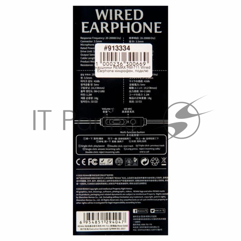 Наушники REMAX RM-711 Wired Earphone микрофон, подключение Jack 3.5 mm, розовый