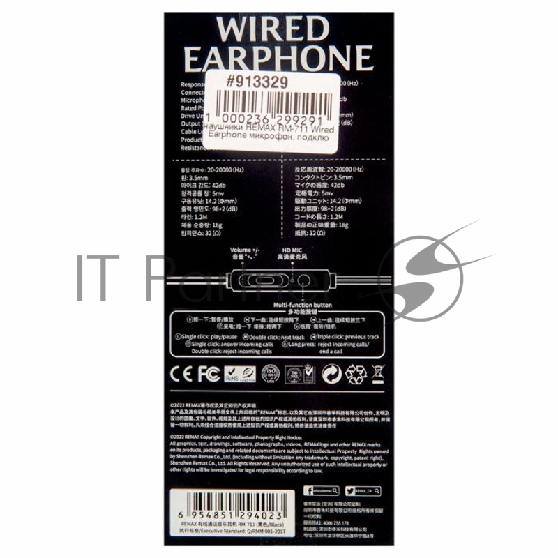 Наушники REMAX RM-711 Wired Earphone микрофон, подключение Jack 3.5 mm, черный