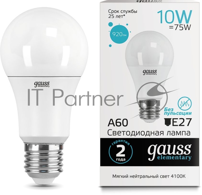 Лампа светодиодная GAUSS Elementary 23220 LED A60 E27 10W 4100K 1/40