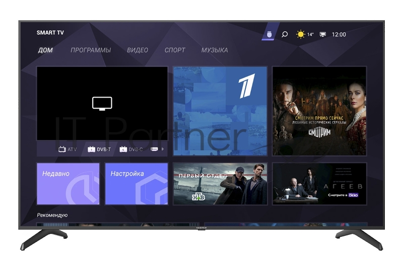 Телевизор HARPER 75Q850TS NEW