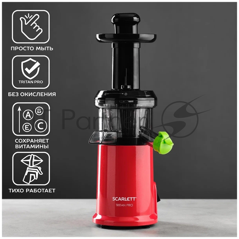 Соковыжималка Scarlett SC-JE50S60 (красный)