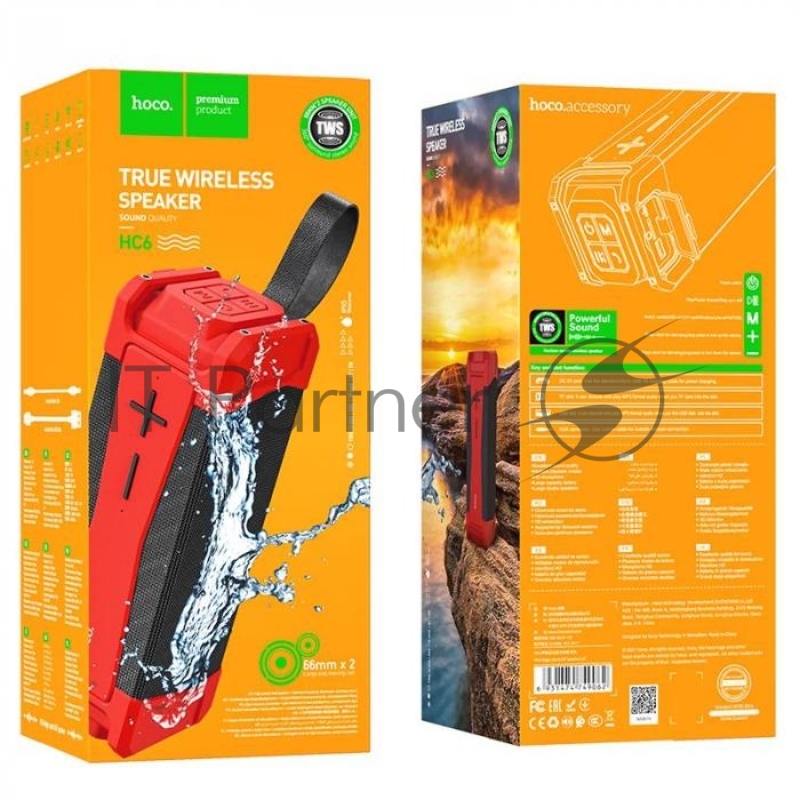 Портативная колонка bluetooth HOCO HC6 Magic sports BT speaker, красный