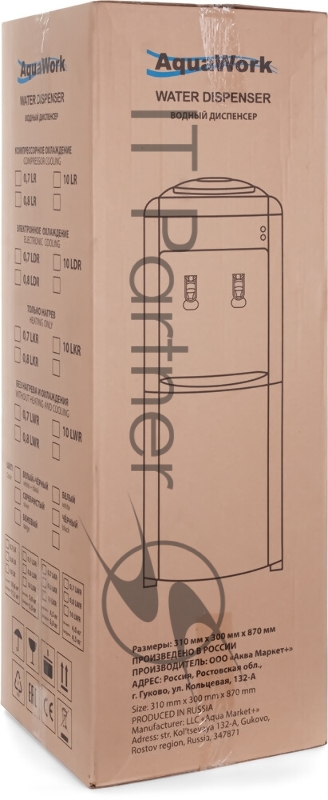 Кулер Aqua Work 0.7LR напольный компрессорный белый