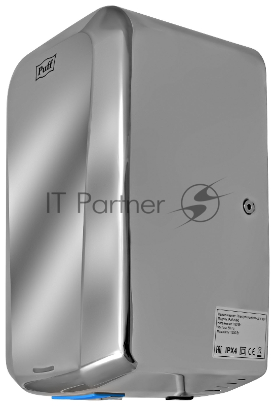 Сушилка для рук Puff 8995 1250Вт хром