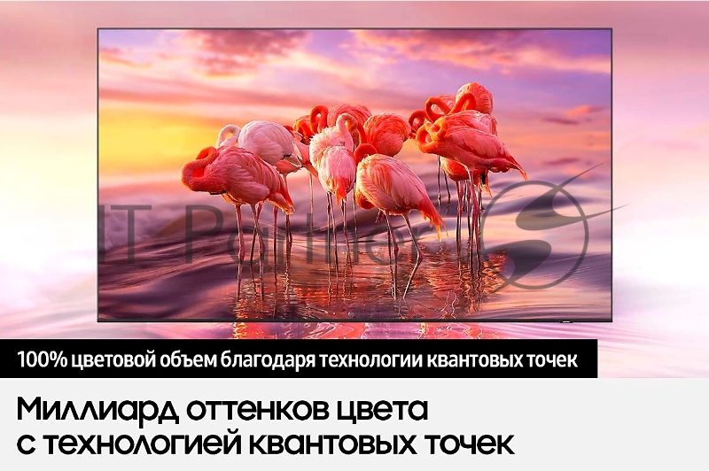 Телевизор ЖК 65 Samsung 65, Neo QLED 4K, Smart TV,Wi-Fi, Voice, PQI 4300, HDR 24х, HDR10+, DVB-T2/C/S2, 120 Гц, 2.2.2 CH, 60W, OTS, FreeSync Premium Pro, 4HDMI, 2USB, ECLIPSE/FROST SILVER