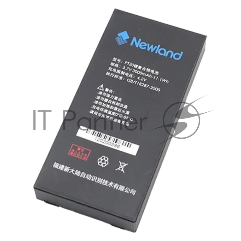Батарея Battery for N7 series, 3.8V 5100mAh