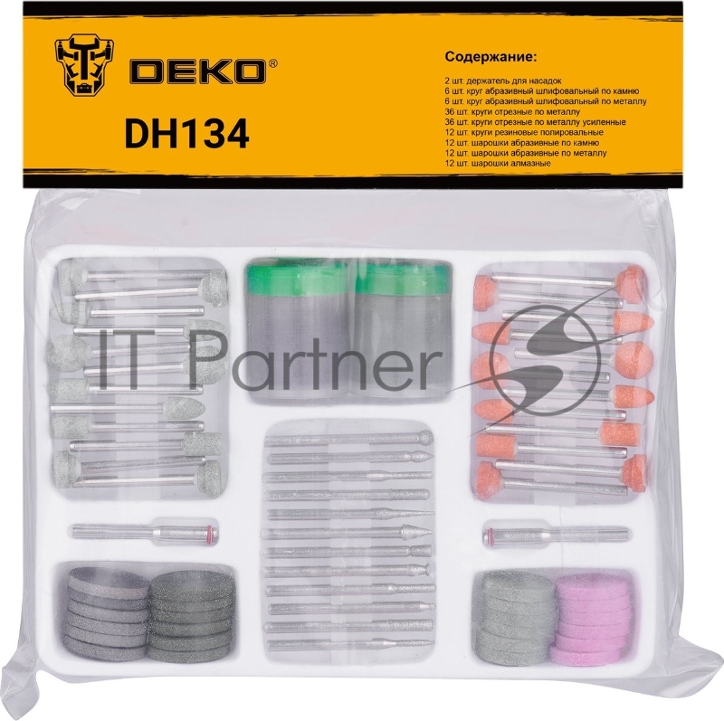 Набор насадок для граверов Deko DH134 (065-0680)