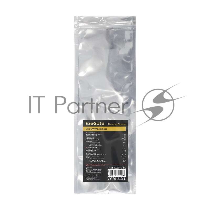 Термопаста ExeGate ETB-5WMK Bronze (4,9 Вт/(м•К), 3г, шприц с лопаткой)