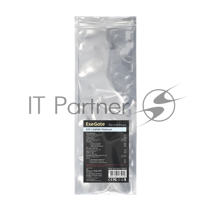 Термопаста ExeGate ETD-14WMK Daimond (13,6 Вт/(м•К), 6г, шприц с лопаткой)