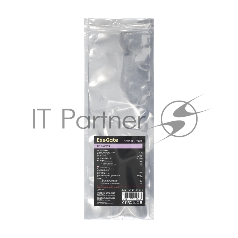 Термопаста ExeGate KPT-WMK (0,8 Вт/(м•К), 8г, шприц с лопаткой)