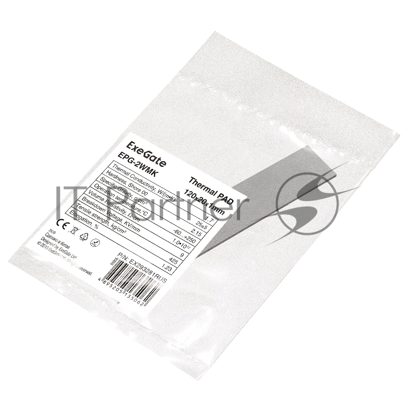 Термопрокладка ExeGate EPG-2WMK (120x20x1.0 mm, 1,7 Вт/ (м•К))