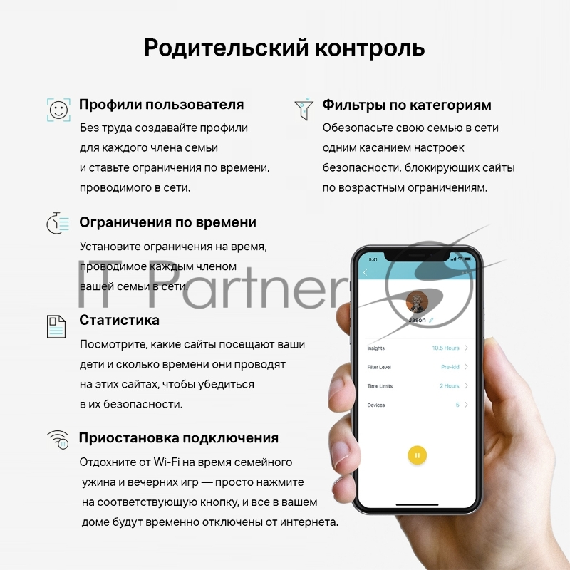 Домашняя Mesh Wi-Fi система TP-Link Deco S7(3-pack) AC1900