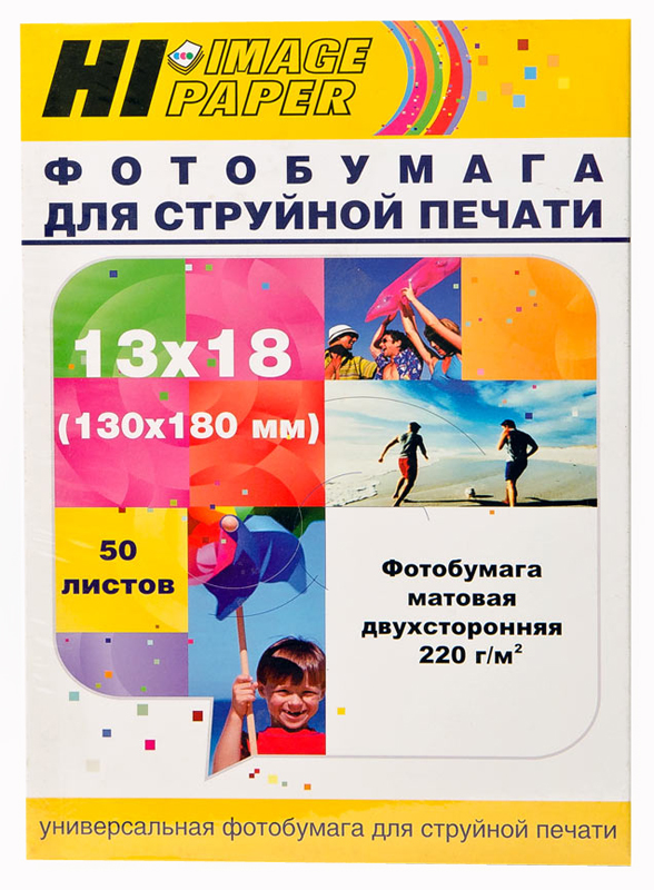 Фотобумага Hi-Image Paper матовая двусторонняя, 13x18 см, 220 г/м2, 50 л.