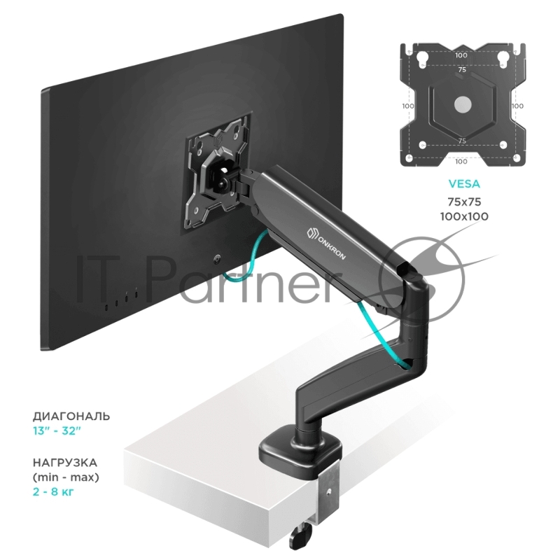 Наклонно-поворотный кронштейн ONKRON G50 чёрный