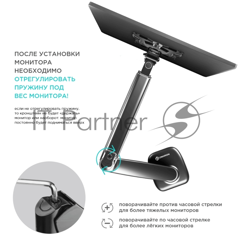 Наклонно-поворотный кронштейн ONKRON G50 чёрный