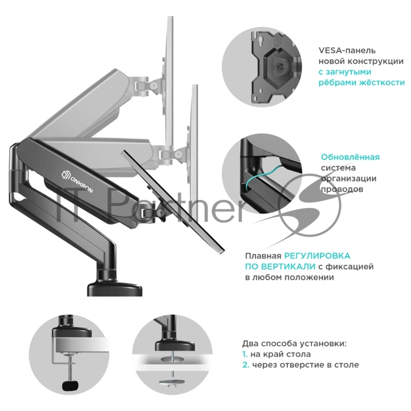 Наклонно-поворотный кронштейн ONKRON G50 чёрный