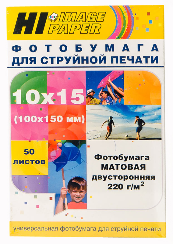 Фотобумага Hi-Image Paper матовая двусторонняя, 10x15 см, 220 г/м2, 50 л.