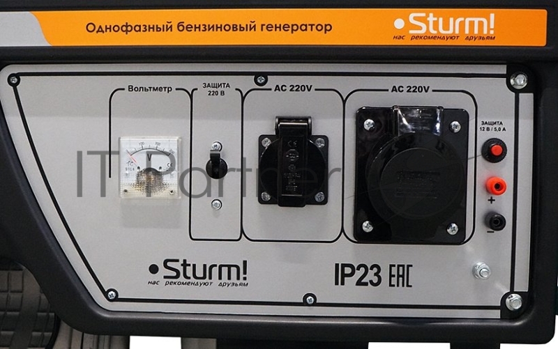 Генератор Sturm! PG8765N 6.5кВт